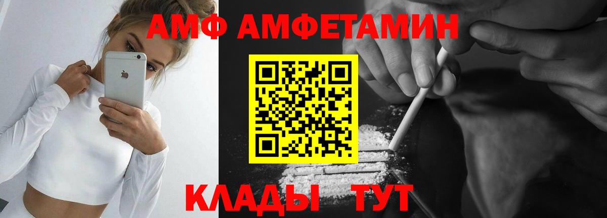 МЕТАМФЕТАМИН Methamphetamine Кузнецк