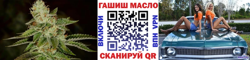 ТГК вейп  купить наркотик  Кузнецк 