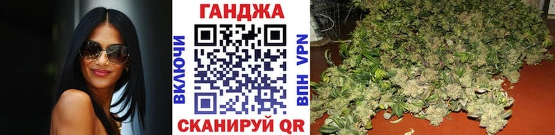 Бошки Шишки сатива  Кузнецк 