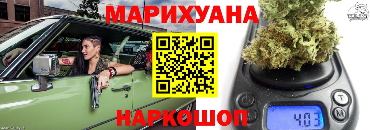 Конопля ГИДРОПОН Кузнецк